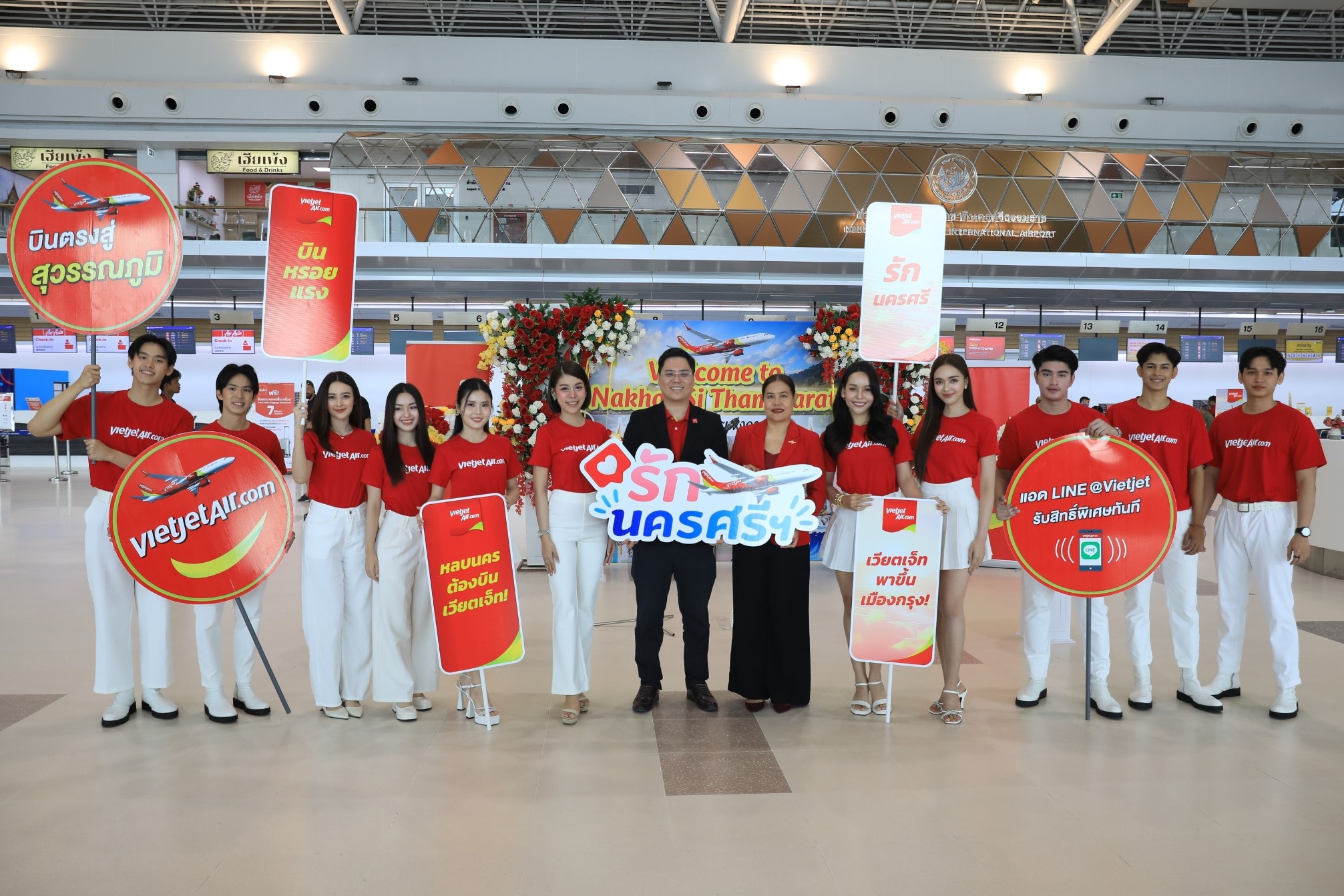 'เวียตเจ็ทไทยแลนด์'ปลุกคึกคักเมืองคอนฯ ร่วมมือภาครัฐ-เอกชนโครงการ“รักนครศรีฯ”